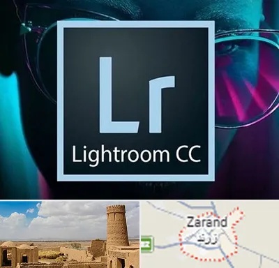 آموزشگاه لایت روم در زرند