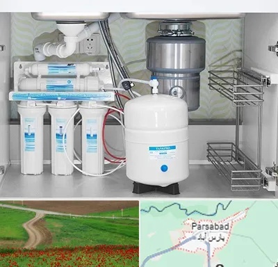 تعمیر دستگاه تصفیه آب در پارس آباد