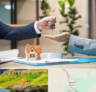 پیش فروش ملک در عجب شیر