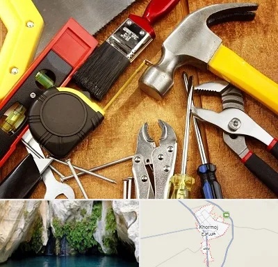 آموزشگاه تعمیرات در خورموج