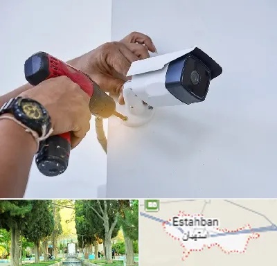 نصاب دوربین مدار بسته در استهبان