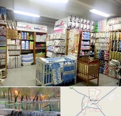 عمده فروشی لباس نوزاد در بروجن