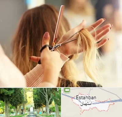 آموزشگاه زیبایی در استهبان