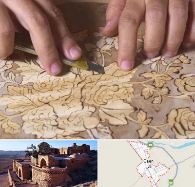 کلاس معرق در قائن