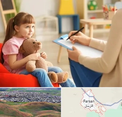 روانشناس کودک در فارسان