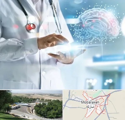 فوق تخصص روانپزشکی در مبارکه