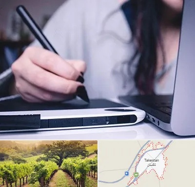 آموزشگاه ایندیزاین در تاکستان