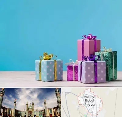 خرید کادو تولد در آران و بیدگل