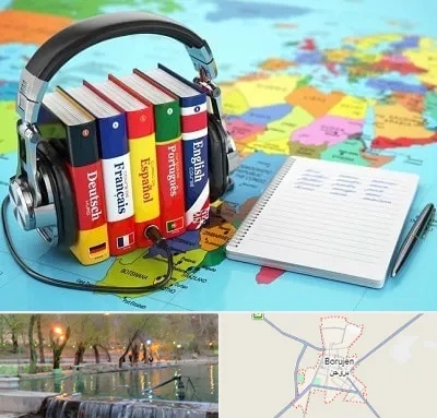 آموزشگاه زبان خارجه در بروجن