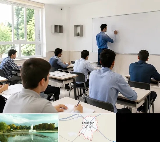 مدرسه غیرانتفاعی پسرانه در لردگان