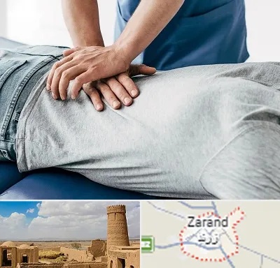 کایروپراکتیک در زرند