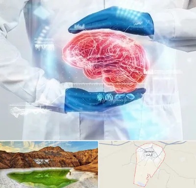دکتر مغز و اعصاب در گرمسار