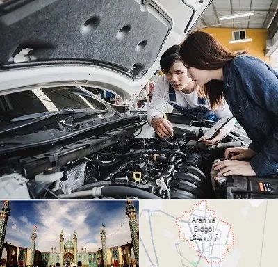آموزشگاه تعمیرات خودروهای خارجی در آران و بیدگل