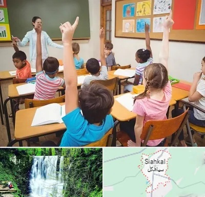 مدرسه در سیاهکل