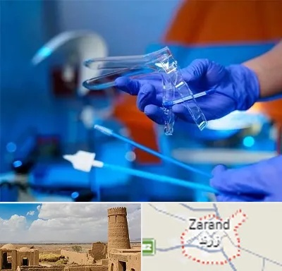 تست پاپ اسمیر در زرند