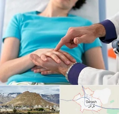 فوق تخصص روماتولوژی در گراش