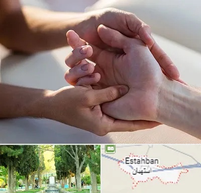 فیزیوتراپی دست در استهبان