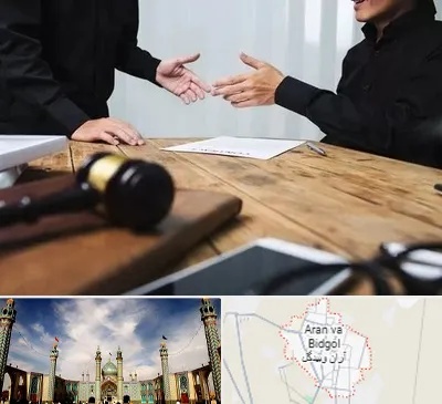 وکیل شرکت در آران و بیدگل