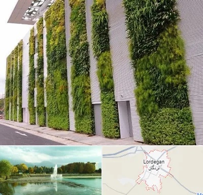 دیوار سبز در لردگان