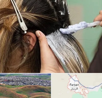 آموزشگاه رنگ و مش در فارسان