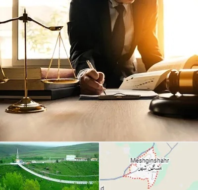 وکیل مالیاتی در مشگین شهر