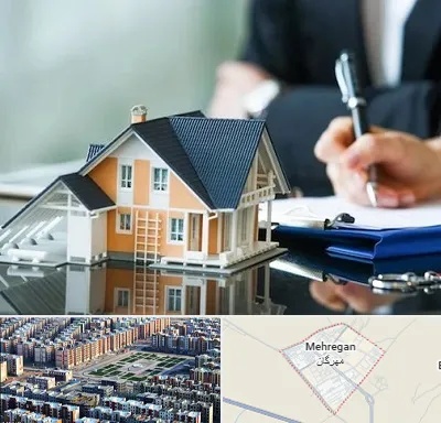 شماره تلفن املاک در مهرگان