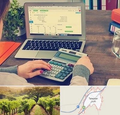 آموزشگاه حسابداری در تاکستان