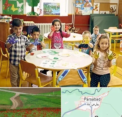 مهد کودک در پارس آباد