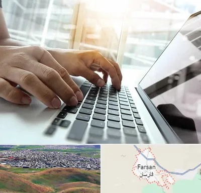 شماره کافی نت در فارسان