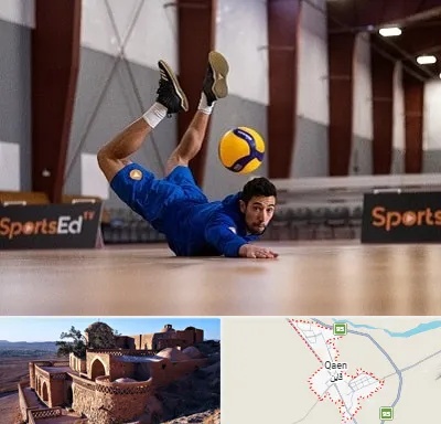 آموزشگاه والیبال در قائن