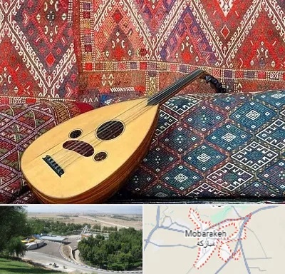 آموزشگاه ساز عود در مبارکه