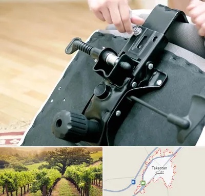 تعمیر صندلی جک دار در تاکستان