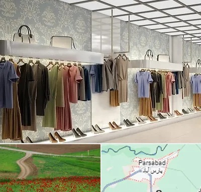 مانتو فروشی در پارس آباد