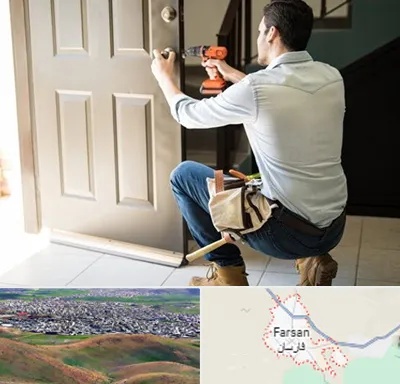 تعمیر درب ضد سرقت در فارسان