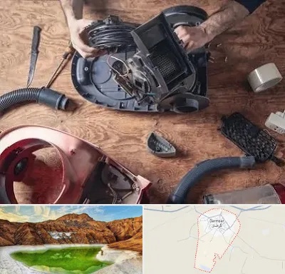 آموزشگاه تعمیرات جاروبرقی در گرمسار