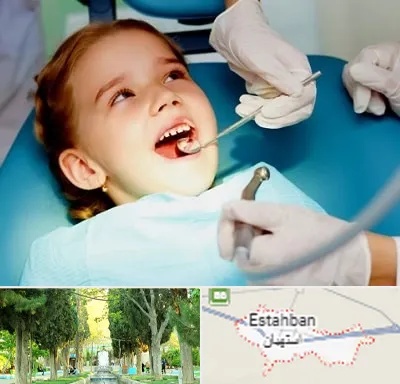 دندانپزشکی اطفال در استهبان