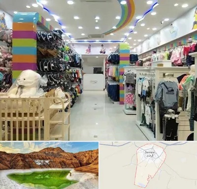 عمده فروشی لباس کودک در گرمسار