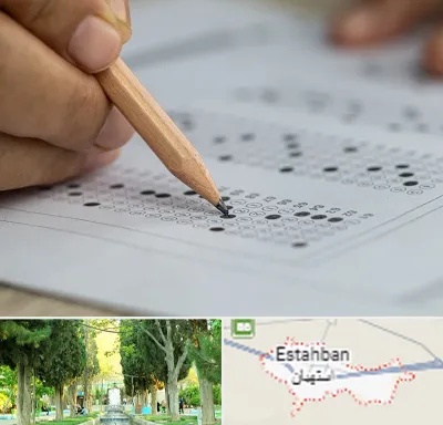 بهترین آموزشگاه کنکور پسرانه در استهبان