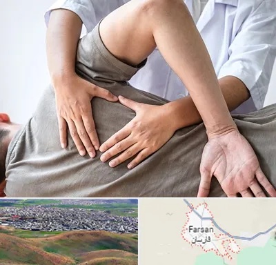 فیزیوتراپی در منزل در فارسان