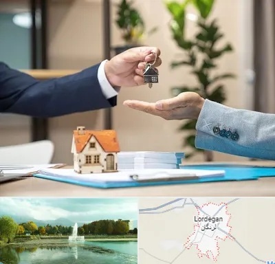 پیش فروش ملک در لردگان