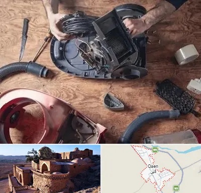 آموزشگاه تعمیرات جاروبرقی در قائن