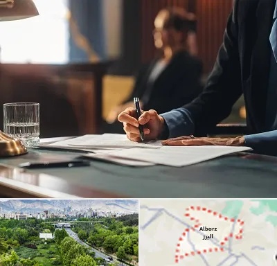 وکیل چک در البرز