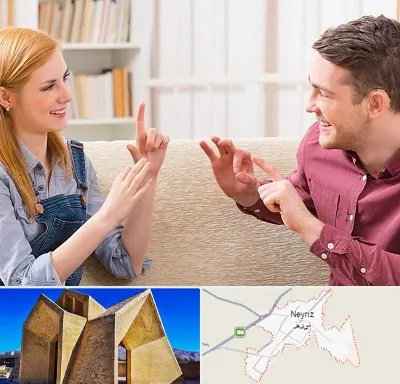 آموزشگاه زبان ناشنوایان در نی ریز