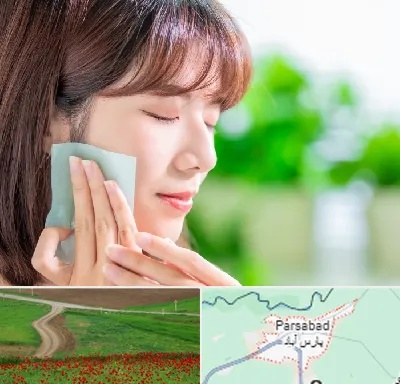 فروشگاه محصولات مراقبتی پوست و مو در پارس آباد