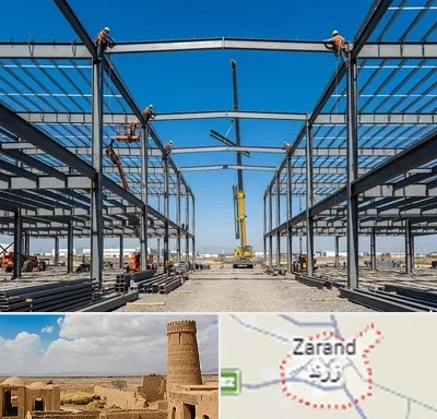 ساخت سوله در زرند