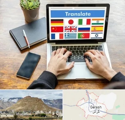 دفتر دارالترجمه رسمی در گراش