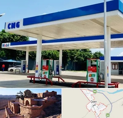 پمپ گاز در قائن