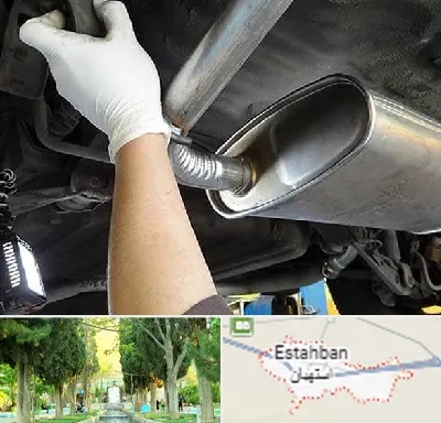 اگزوز سازی در استهبان