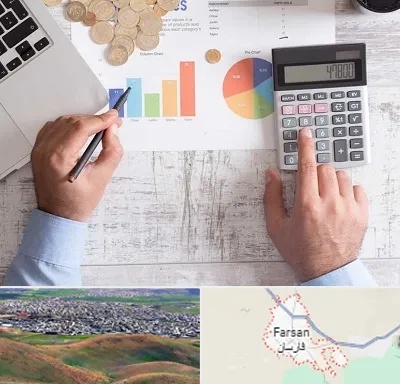 آموزشگاه مالیاتی در فارسان