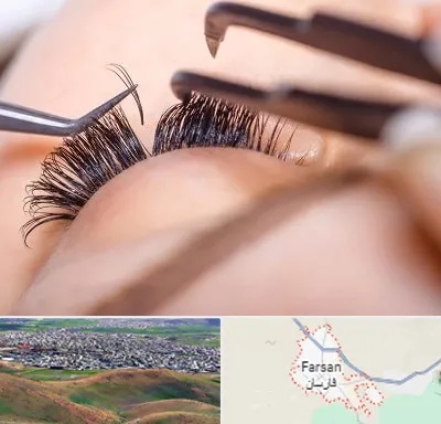 سالن کاشت مژه در فارسان